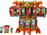 LEGO Chinese Festivals: Trotting Lantern